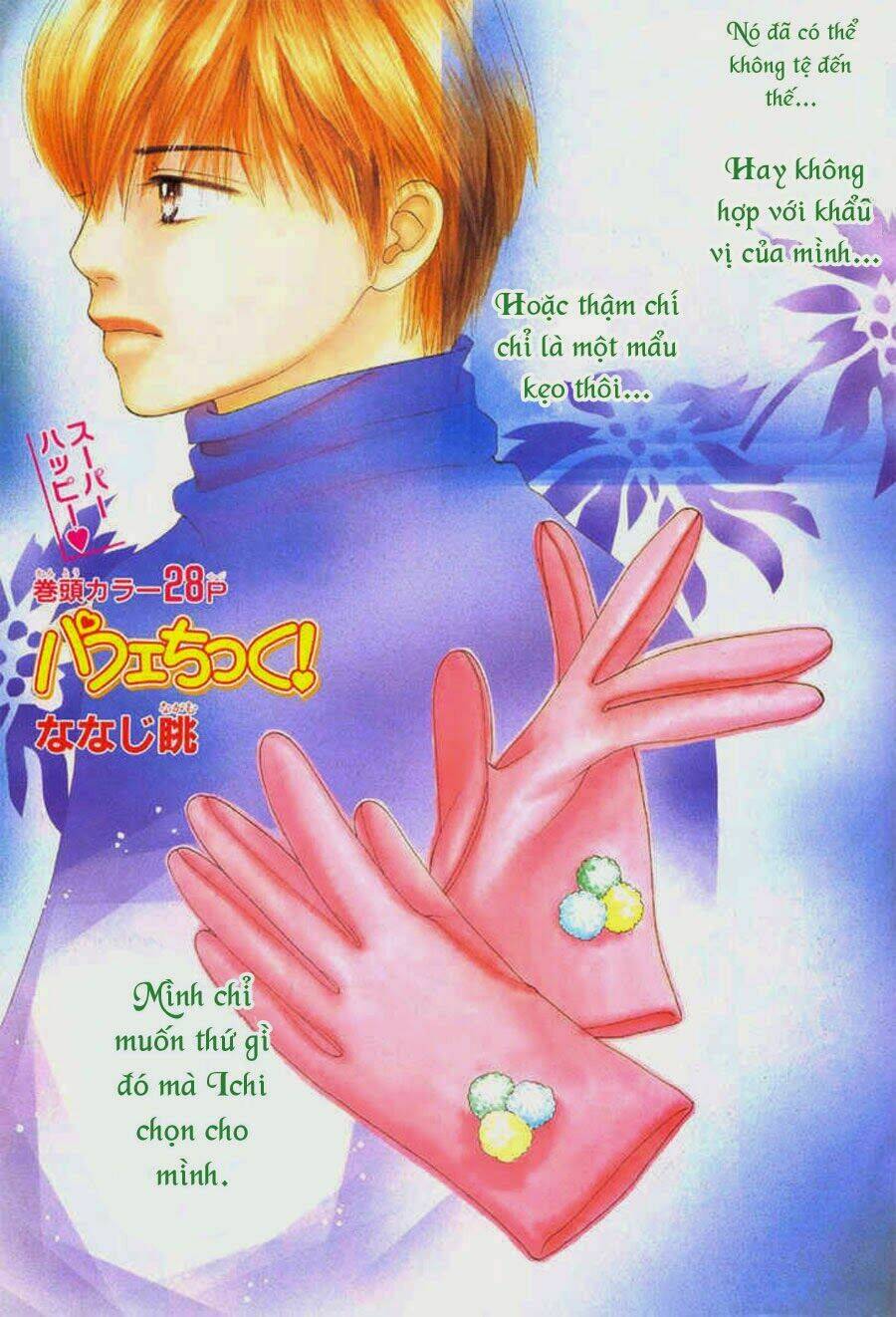 parfait tic - cô láng giềng chapter 65 4