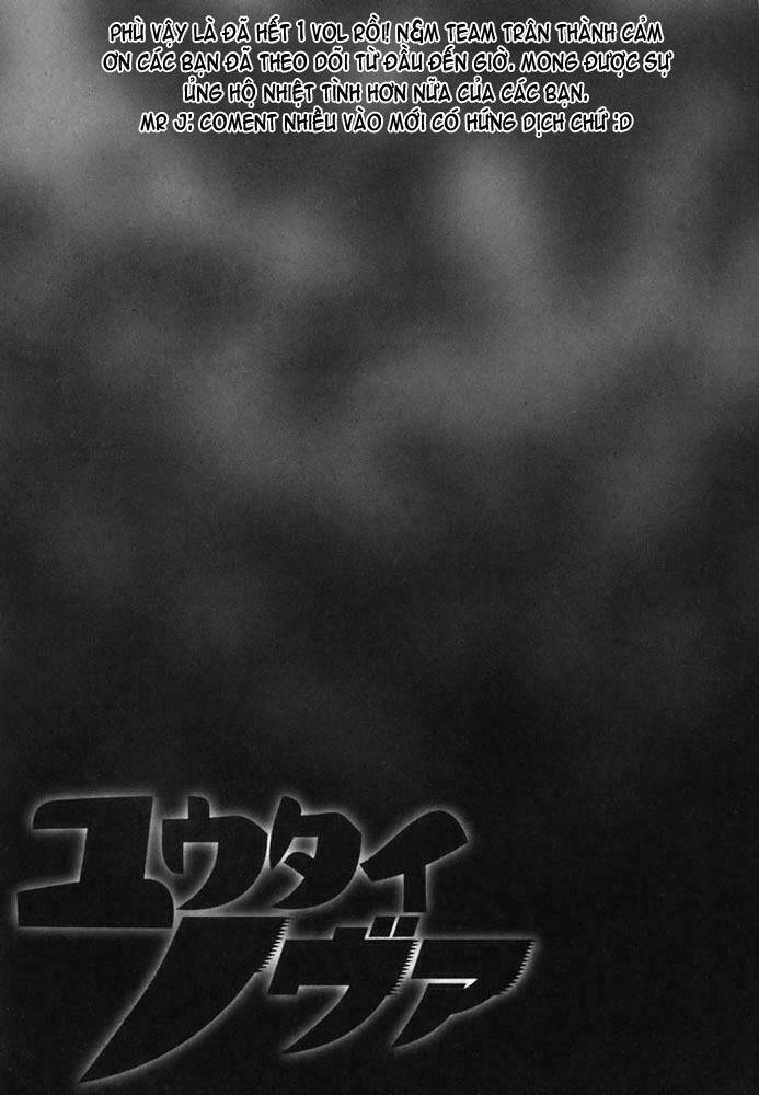 yuutai nova chapter 8 27