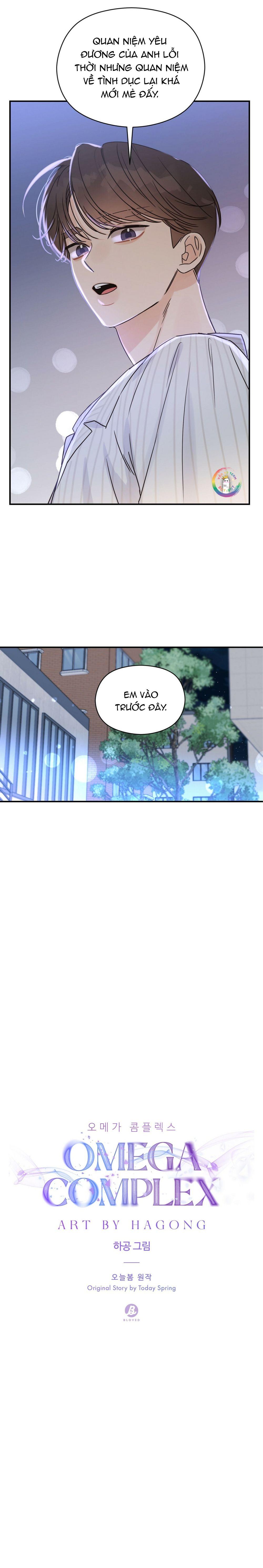 omega complex (end) chapter 25 16