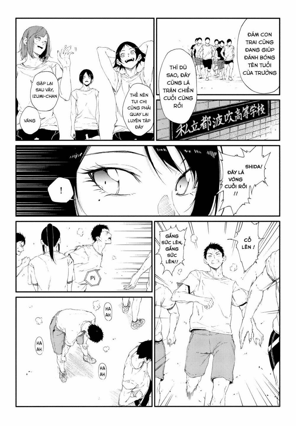 senpai×kouhai chapter 13.1 8