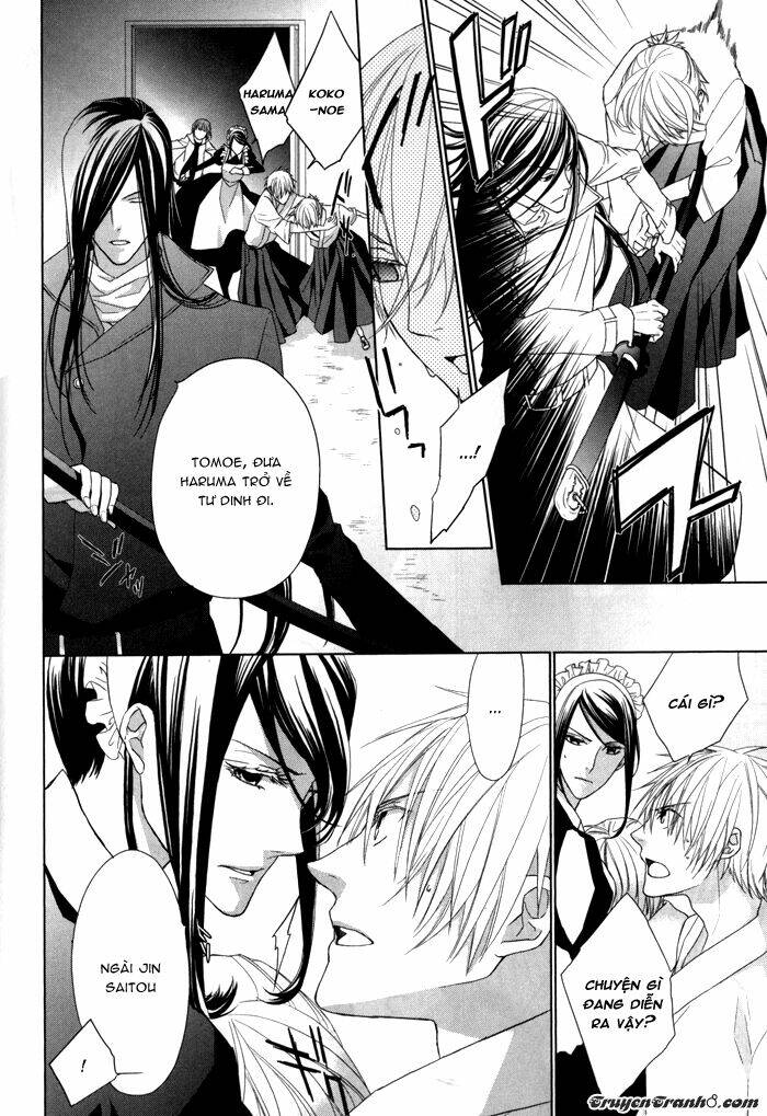 samurai drive chapter 4 7