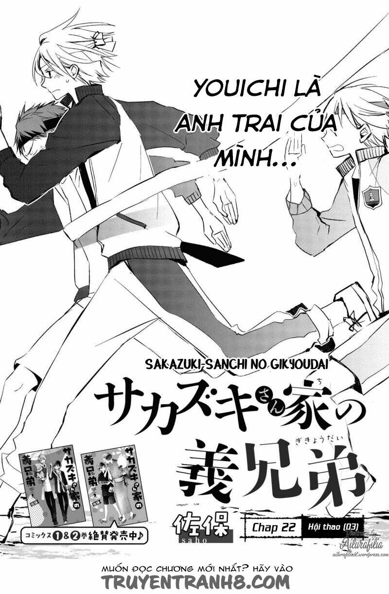 sakazuki-sanchi no gikyoudai chapter 22 4