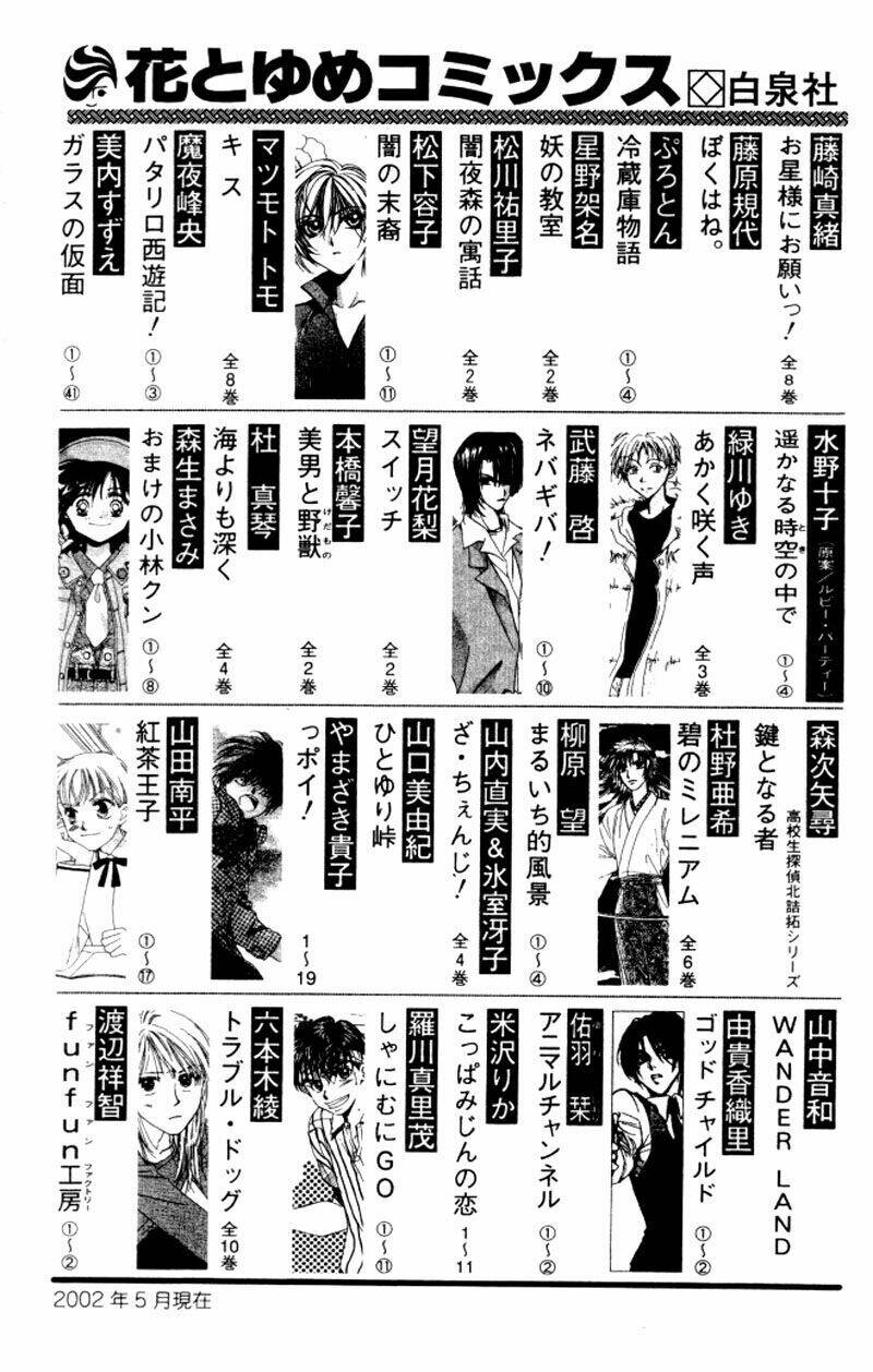 kare kano hajimemashita chapter 63 52