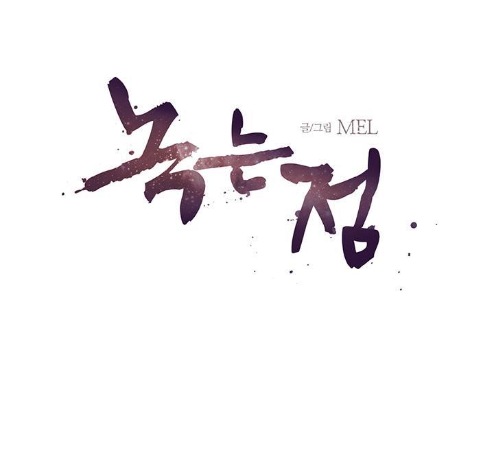 một tuần dục vọng – truyện ngắn omegaver chapter 3.2 1