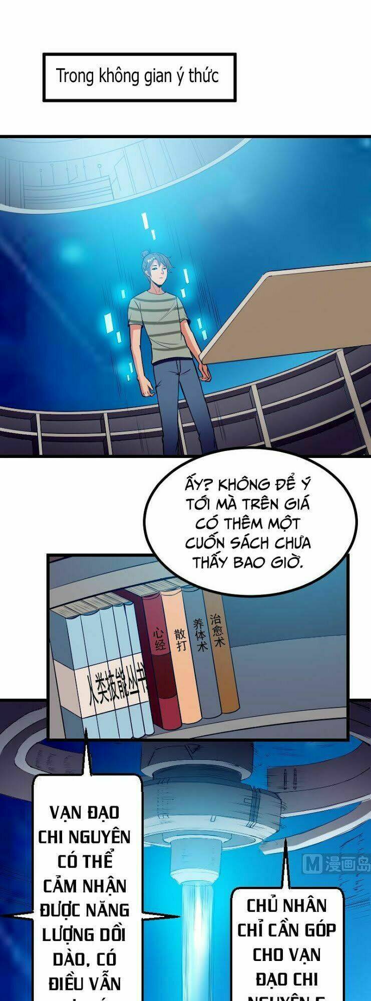 ngưu thư cung ứng thương chapter 32 11