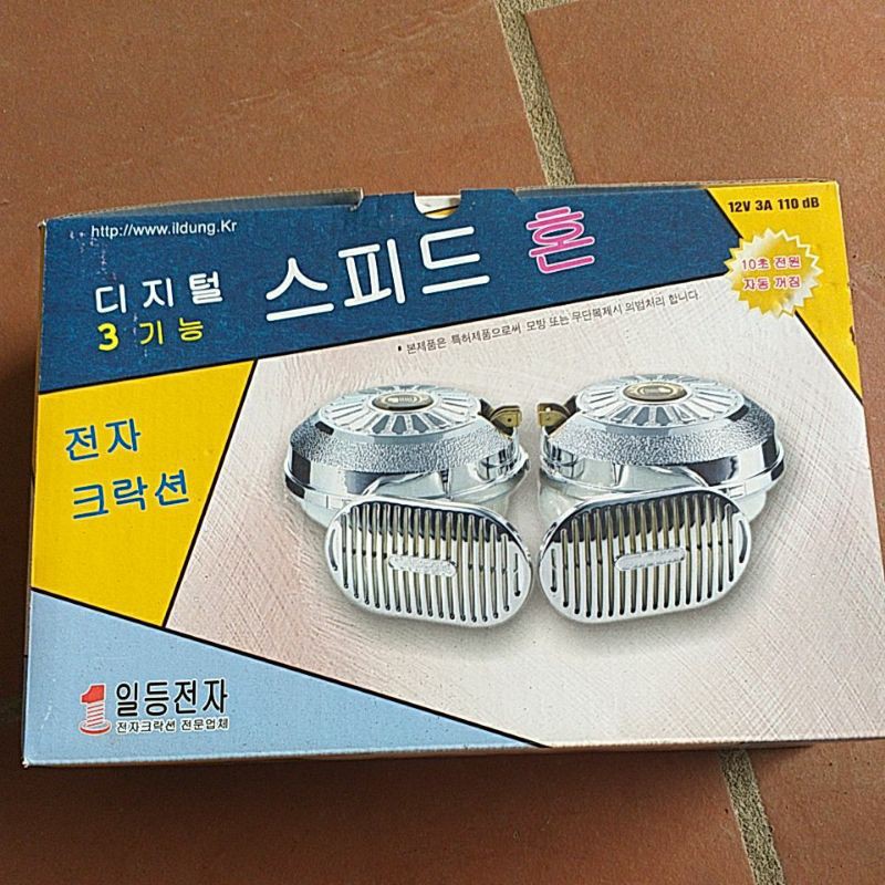 Bộ Còi Ngân Ba Tiếng Hàn Quốc Mạ Crom, Kèn Ngân Hàn Quốc 12V/ 24V Cho Xe Máy, Oto , Âm Thanh Mạnh Mẽ, Rõ Ràng, Độ Trầm Ấm Cao