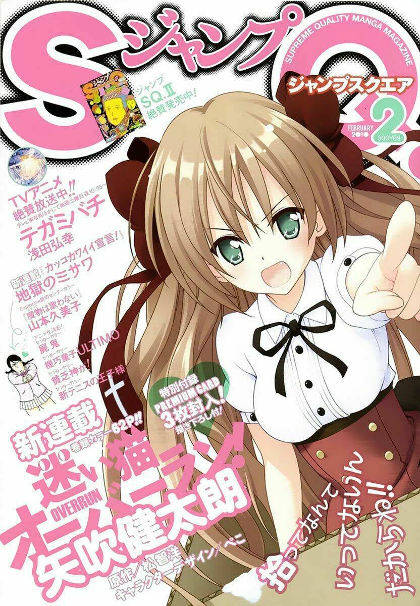 mayoi neko overrun! chapter 1 2