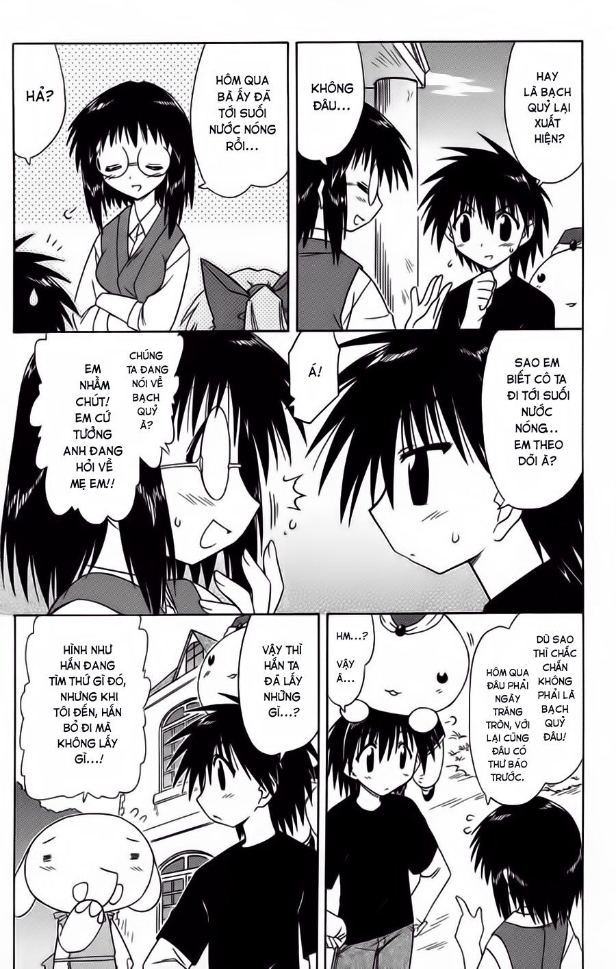 nagasarete airantou chapter 66 4