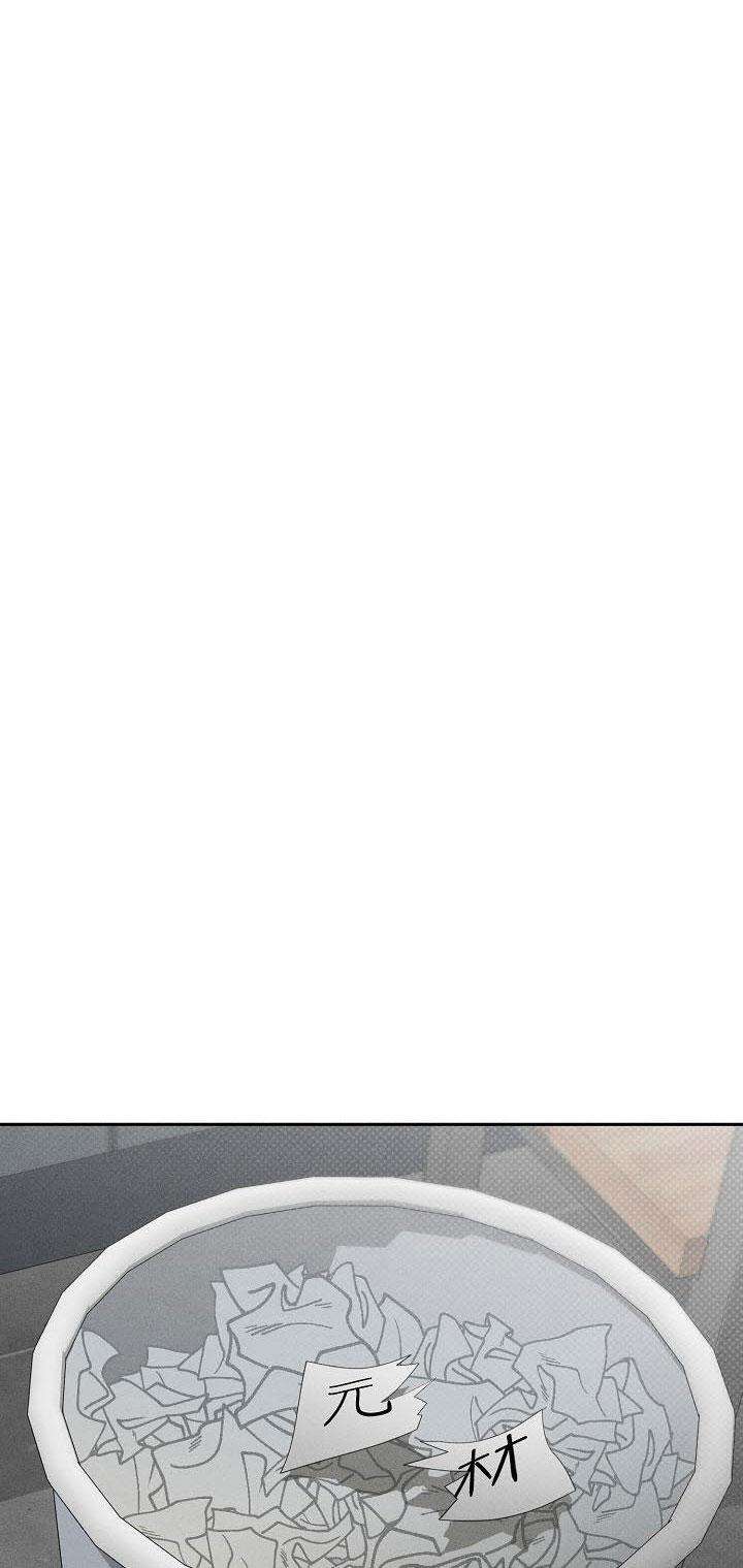 chạm vào em chapter 26 28