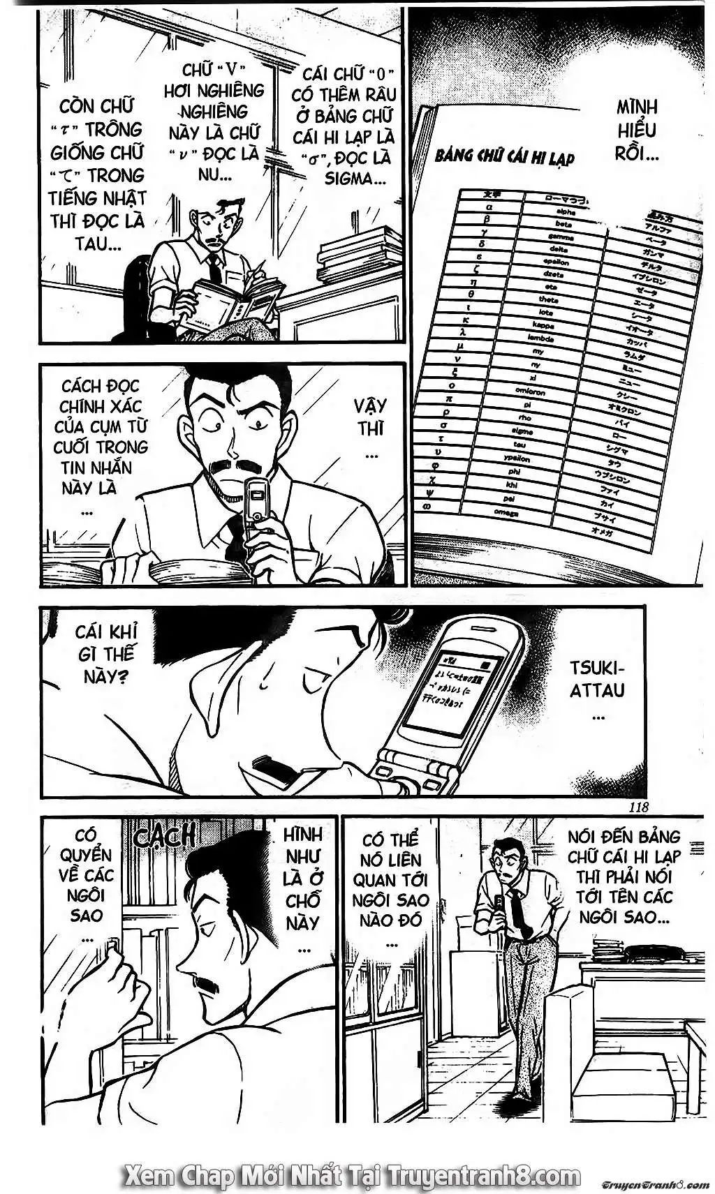 conan chapter 528 14