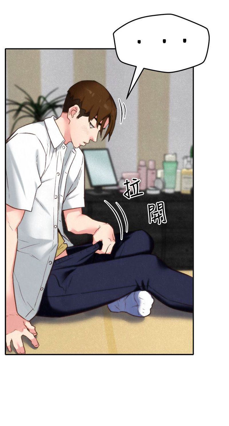 cô gái bé nhỏ của tôi chapter 2.2 34