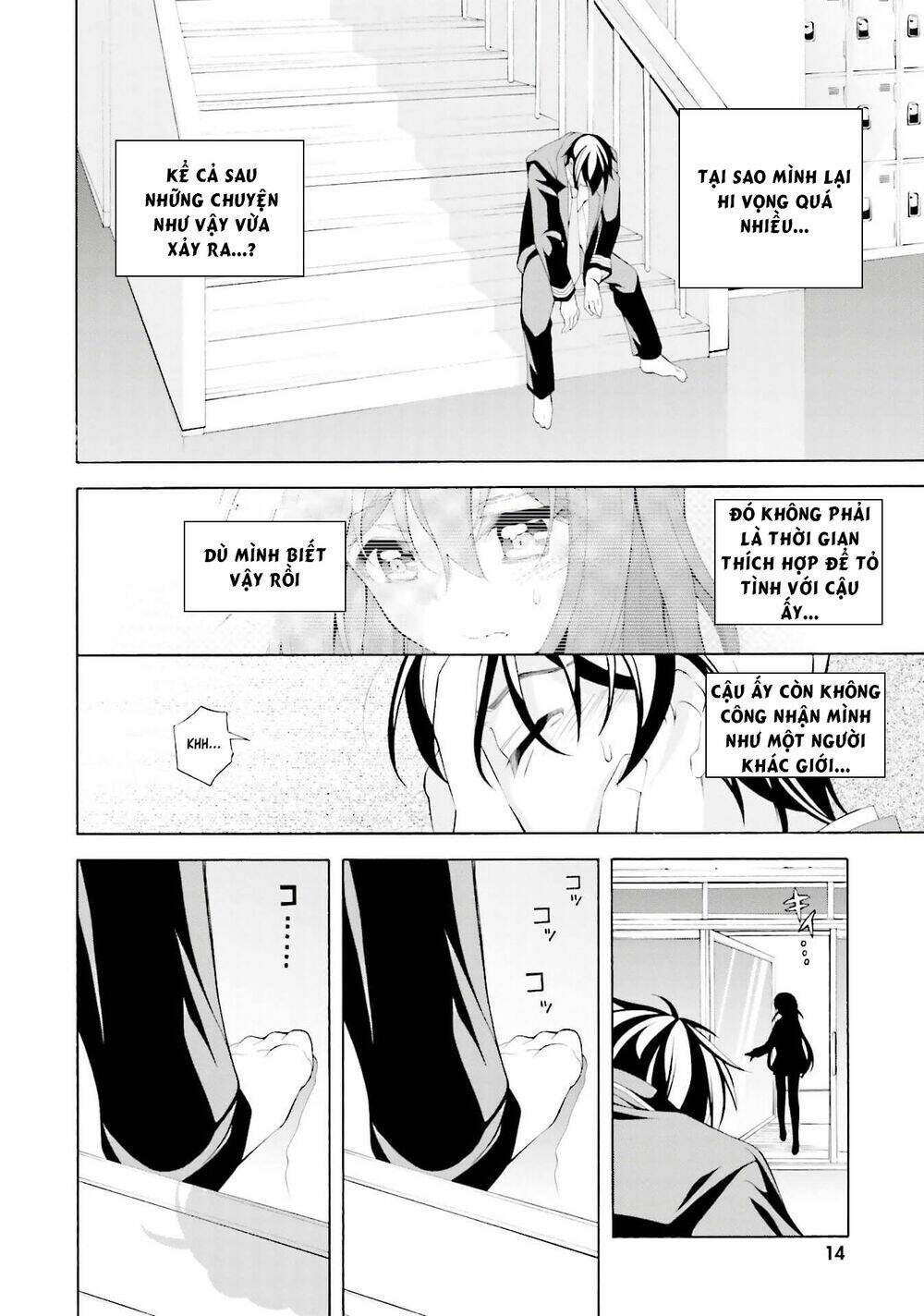 omae o otaku ni shiteyaru kara, ore o riajuu ni shitekure! chapter 31 12