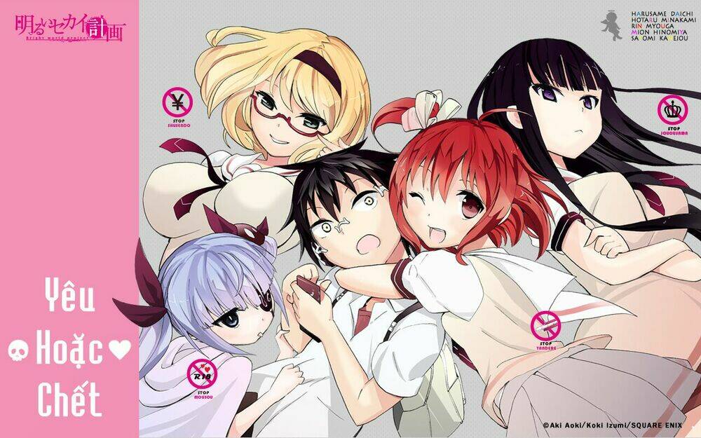 akarui sekai keikaku chapter 10 2