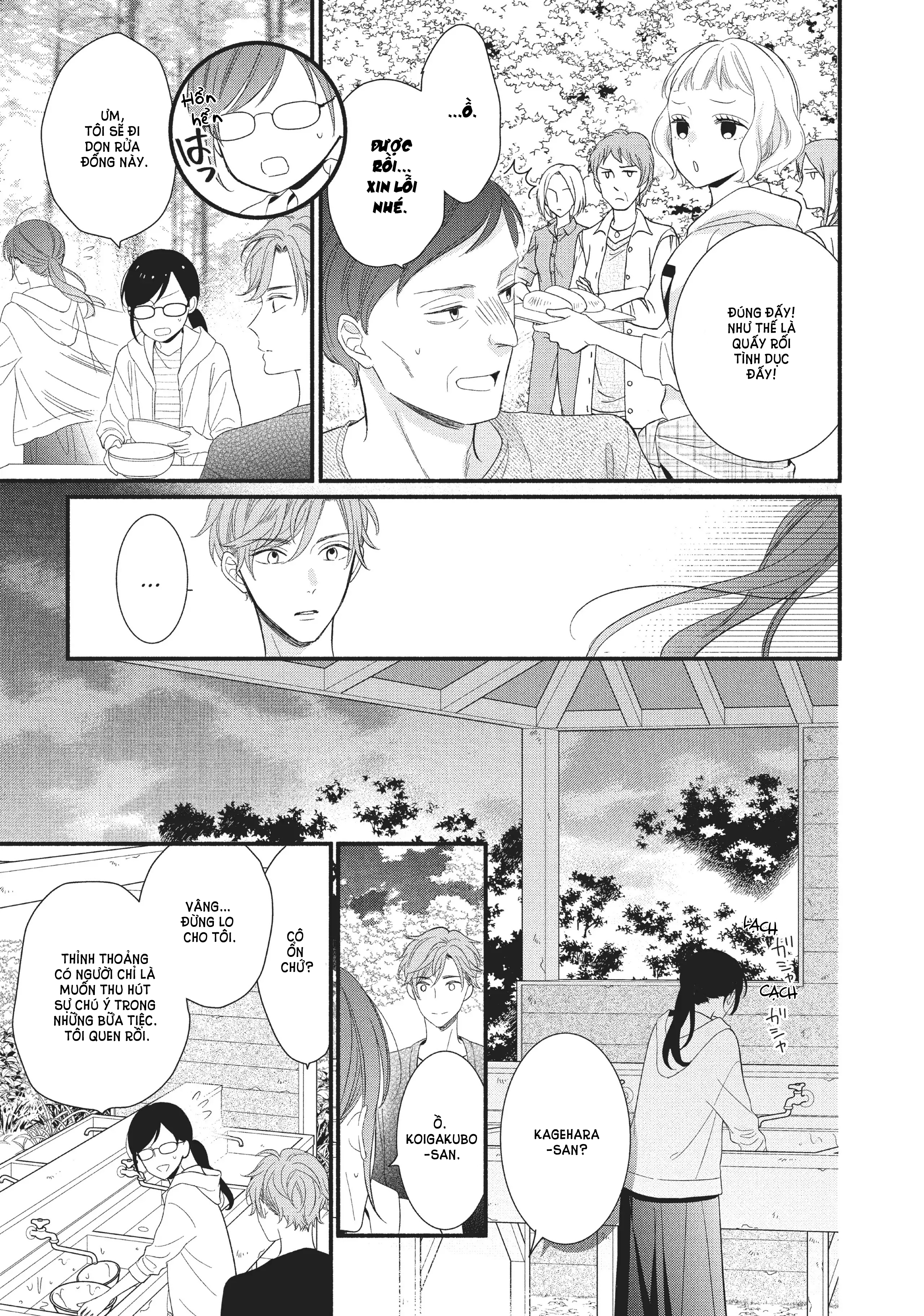 koigakubo-kun đã đánh cắp lần đầu tiên của tôi chapter 4 19