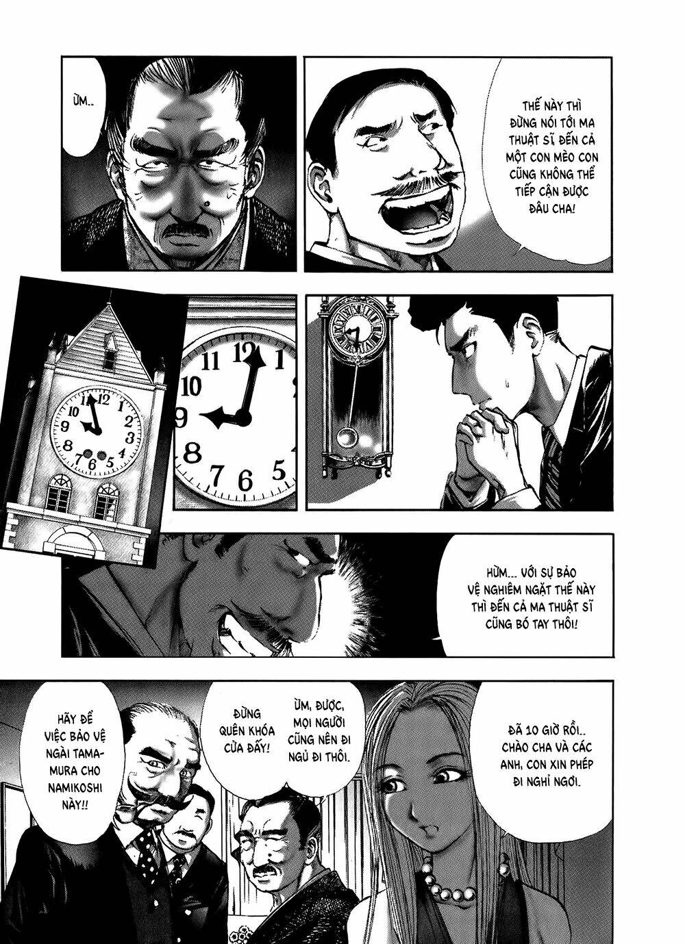 edogawa ranpo ijinkan chapter 7 10