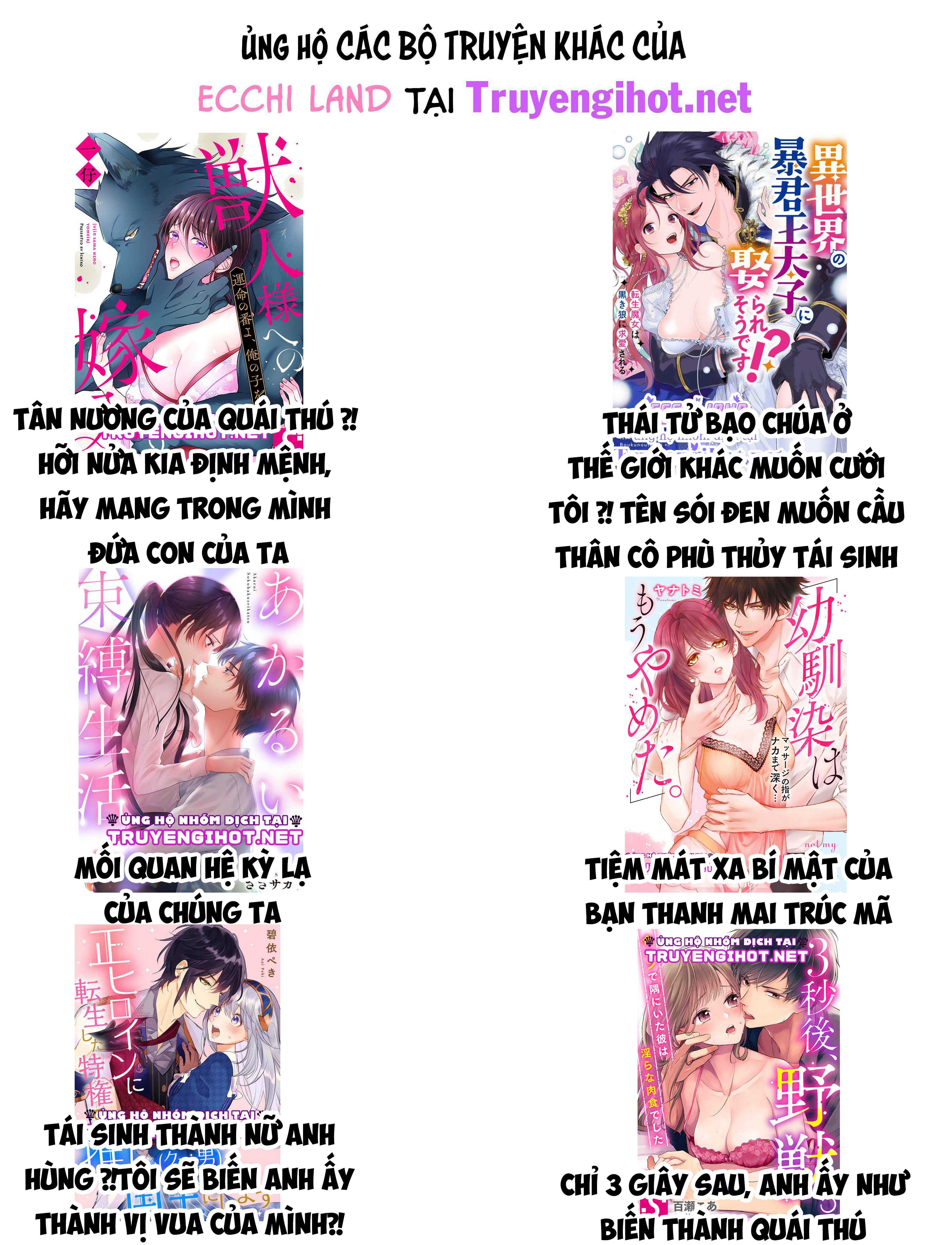 [16+] killing my love chapter 19.2 17