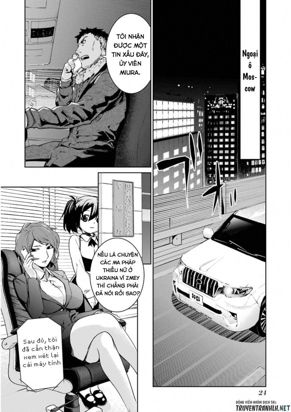 mahou shoujo tokushuusen asuka chapter 31 27