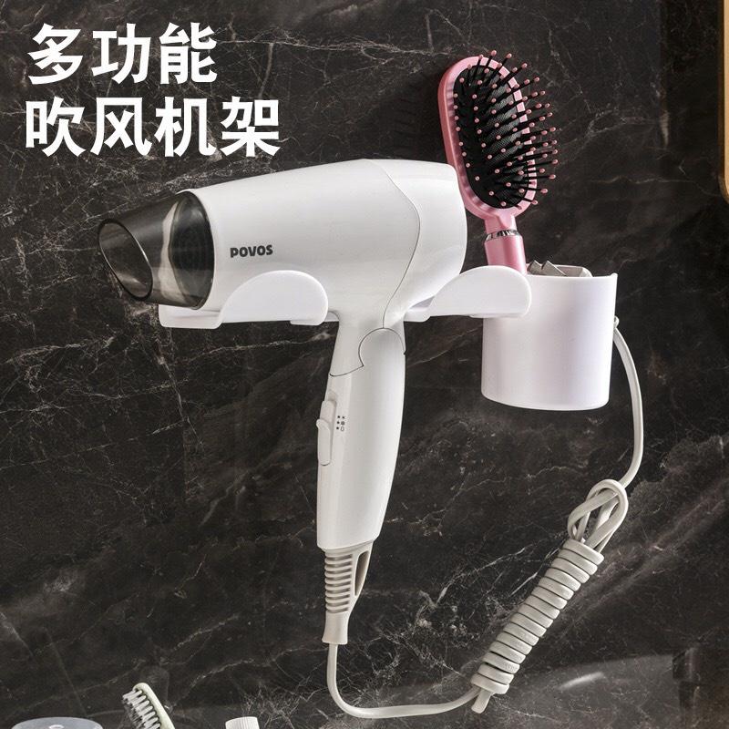 Giá Đỡ Máy Sấy Tóc Có Hộp Để Đồ Gắn Tường Nhà Tắm Bằng Nhựa Tự Dính