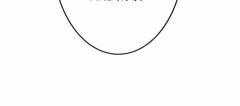 tân thủ - từng xếp hạng nhất thế giới chapter 8 446