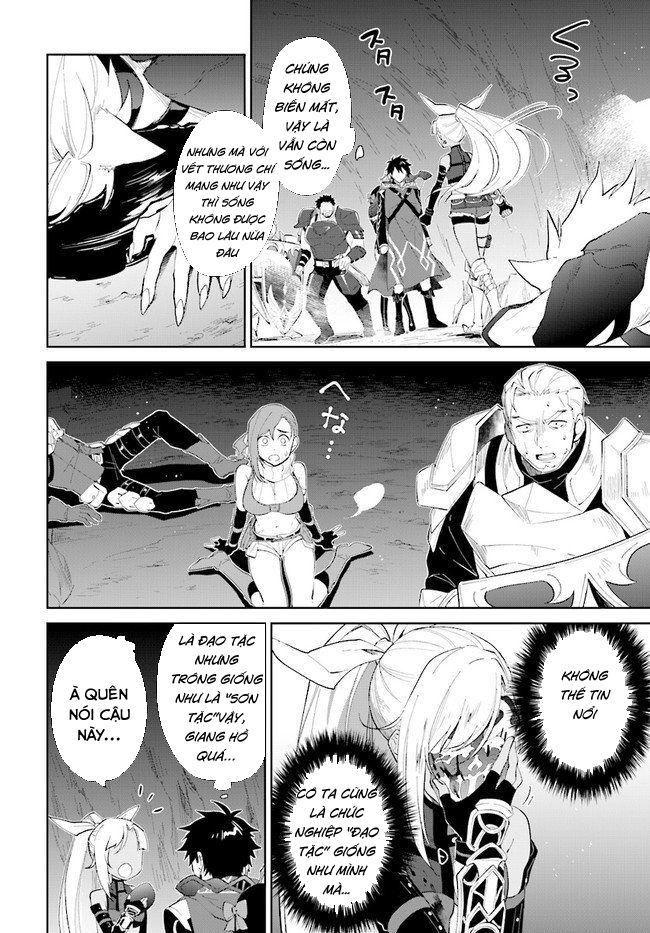 nageki no bourei wa intai shitai - saijiyaku hanta ni yoru saikiyou patei ikusei jutsu chapter 13 33