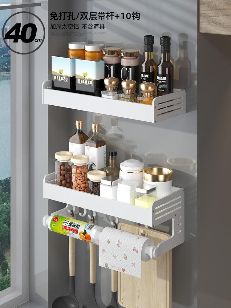 Thuận lợi nhất giá bếp màu trắng miễn phí đục lỗ giá treo dao đa năng treo tường giá gia vị cung cấp hoàn chỉnh giá lưu trữ