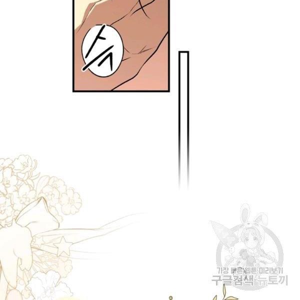 quý cô bí ẩn - secret lady chapter 37 7