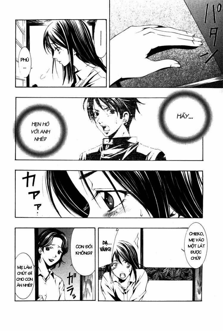 love letter - seo kouji chapter 1 12