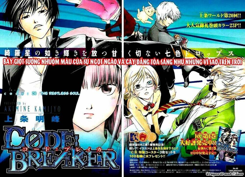 code breaker chapter 20 2