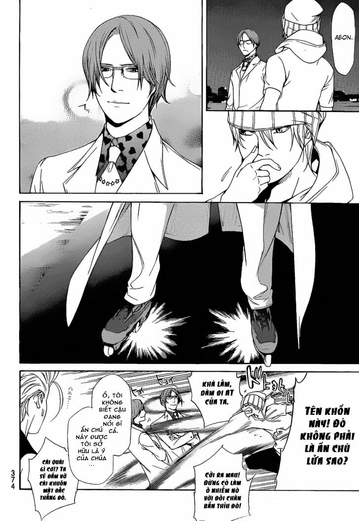 air gear chapter 262 7