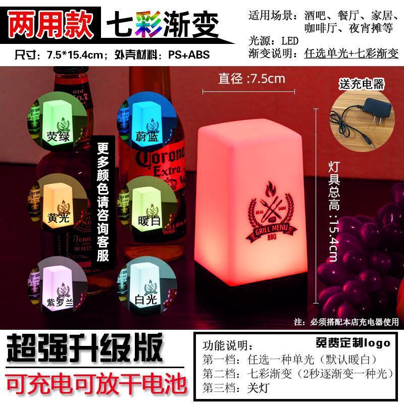 Giao hàng nhanh thanh đèn bàn bảng bầu không khí sạc led thanh rõ ràng đêm nhỏ đèn bàn số giết người đèn bàn ma sói giết người đèn mã đèn