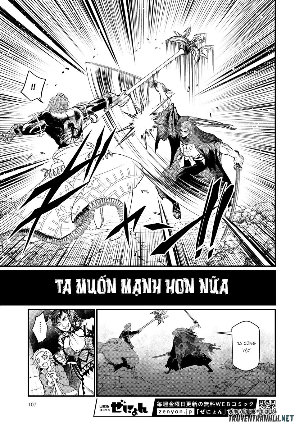 đại chiến nhân thần chapter 19 43