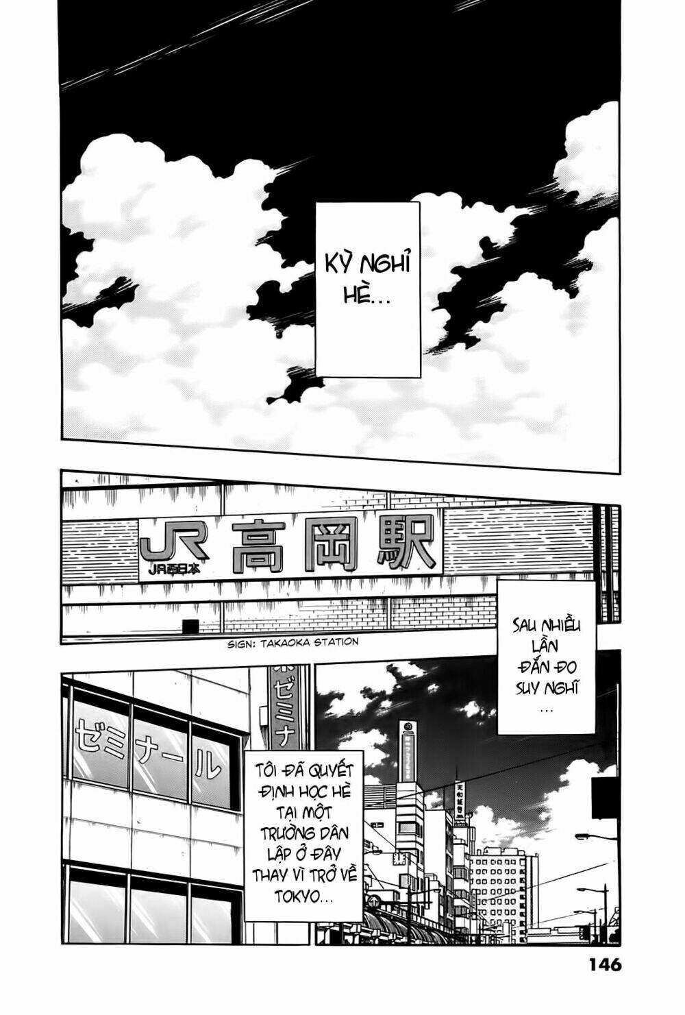 hoshi no furu machi chapter 27 2