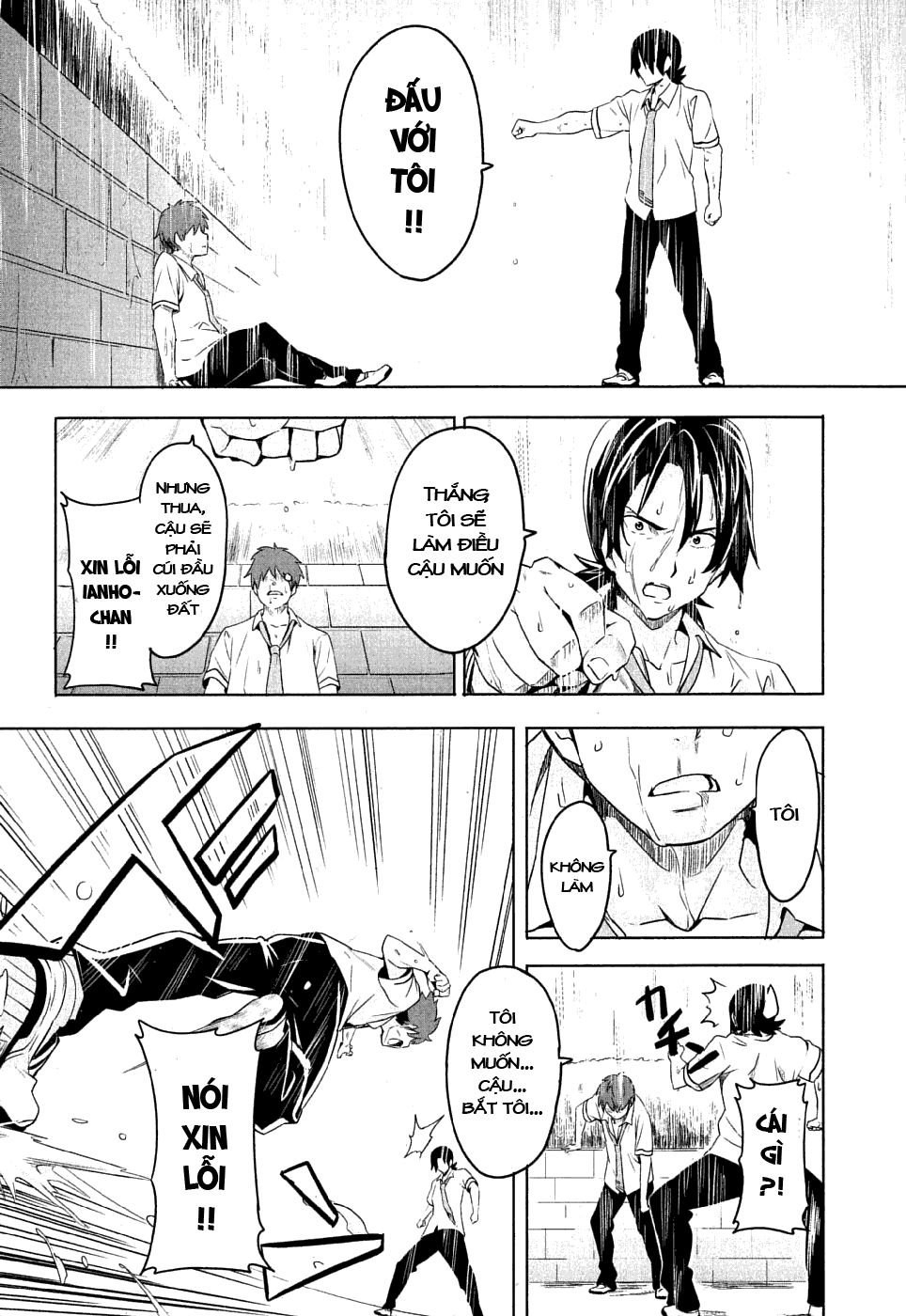 maken-ki! chapter 7 20