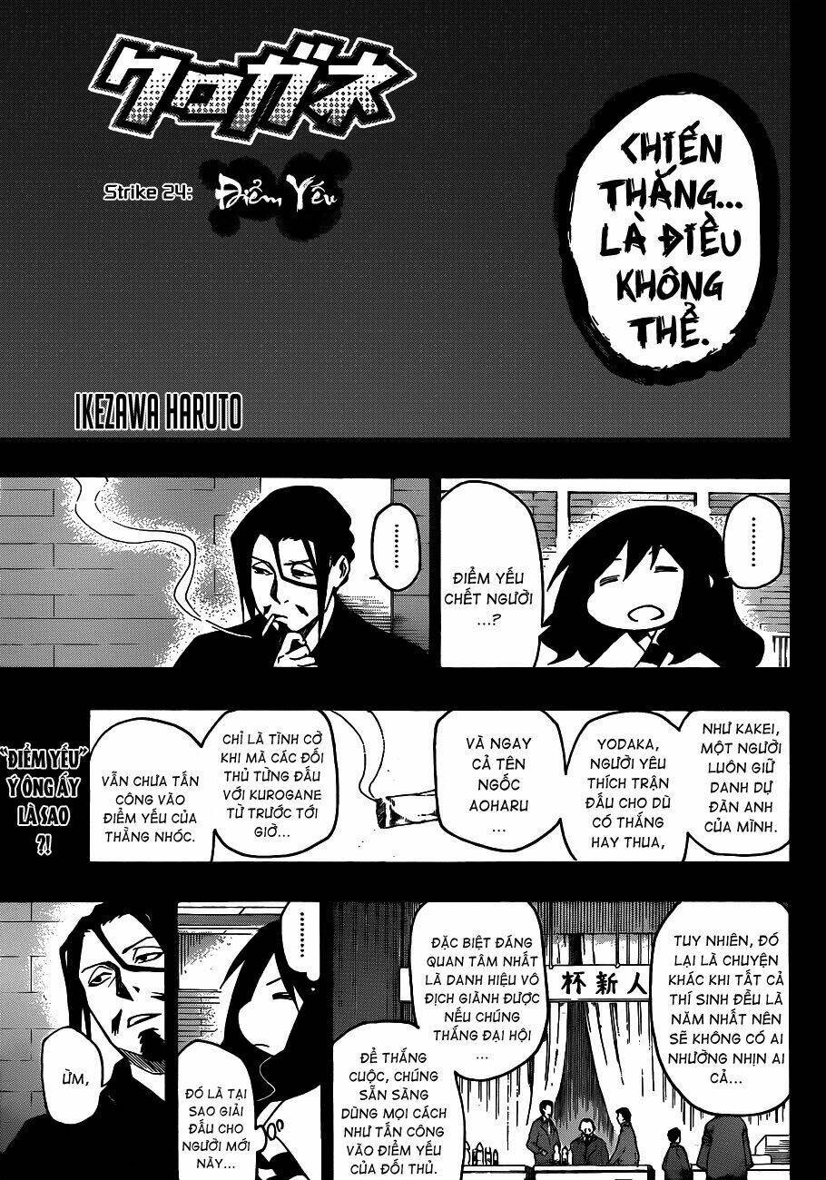 kurogane chapter 24 3