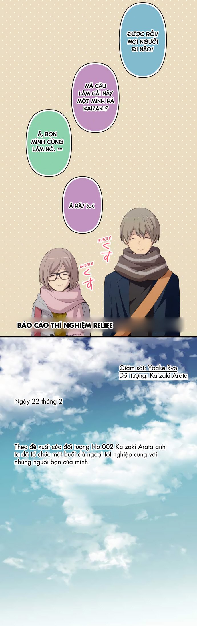 relife chapter 207 5