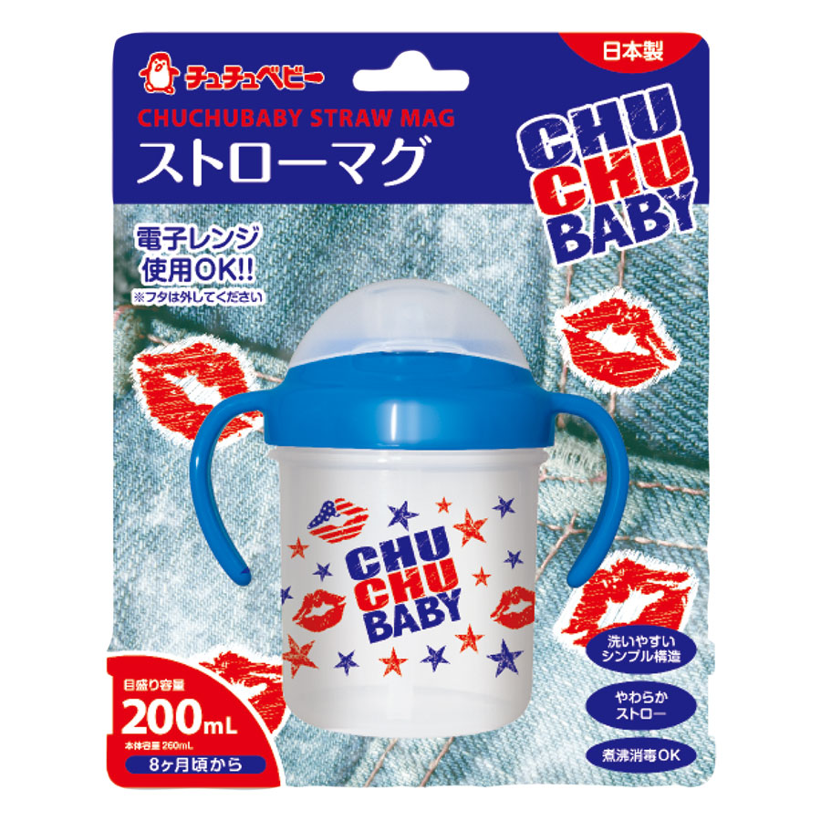 Bình Uống Nước Có Ống Hút Bé Trai ChuChu Baby - Xanh