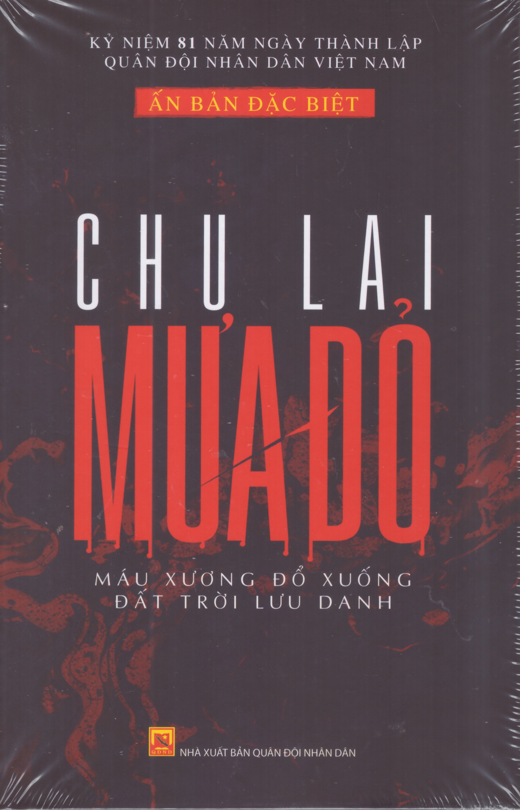 Chu Lai - Mưa đỏ (Ấn bản đặc biệt, bìa cứng, có hộp, chữ ký tác giả)