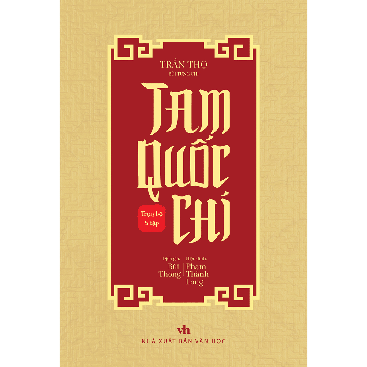 Tam Quốc Chí (Boxset trọn bộ 5 tập)