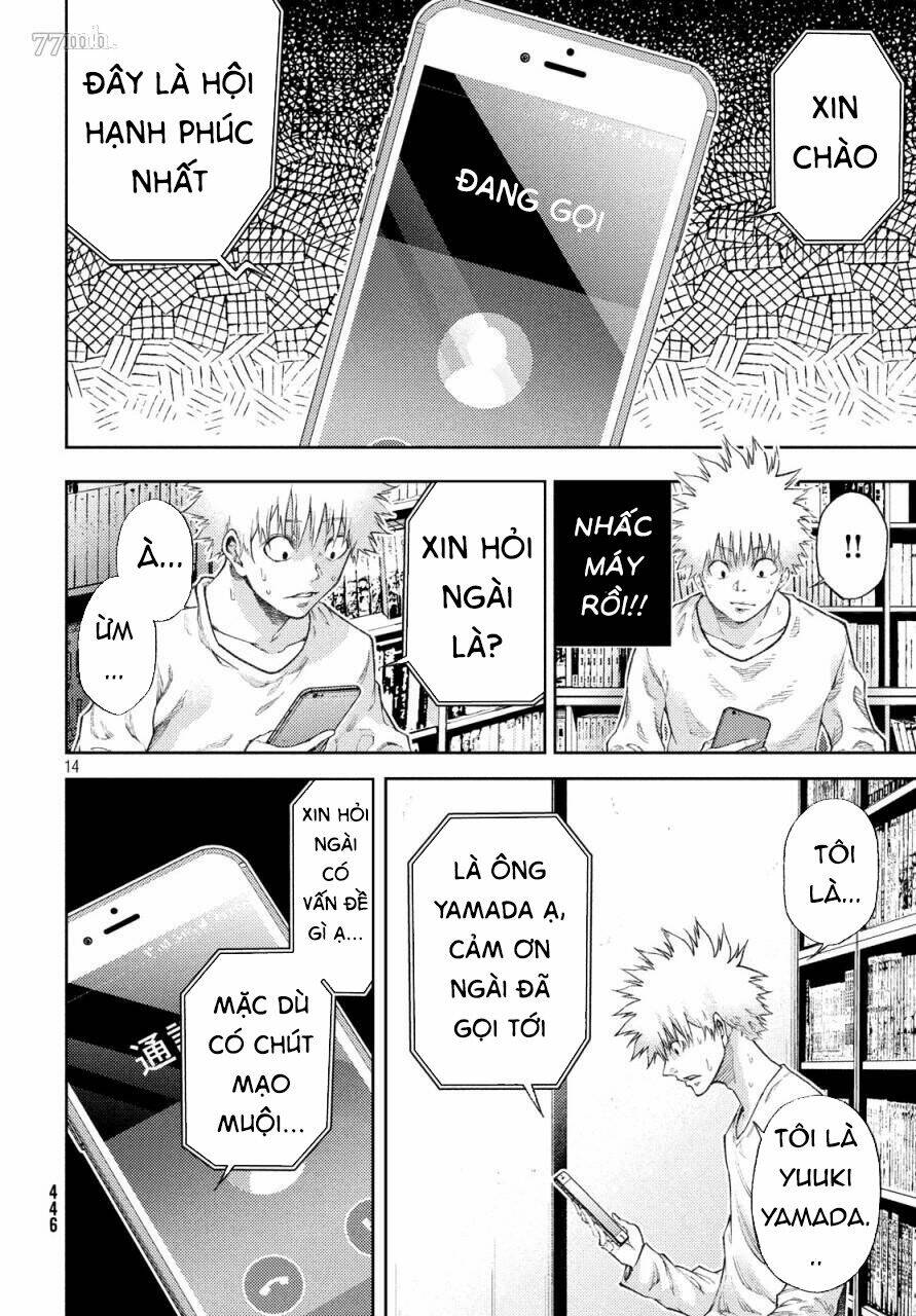 aishiteimasu, kyouko-san. chapter 11 17