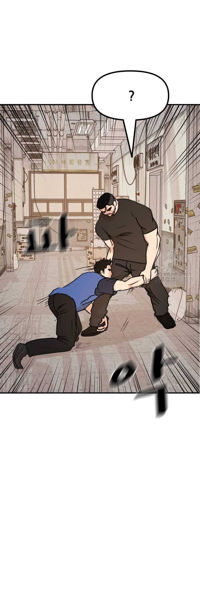 Bạn Trai Vệ Sĩ chapter 103 26