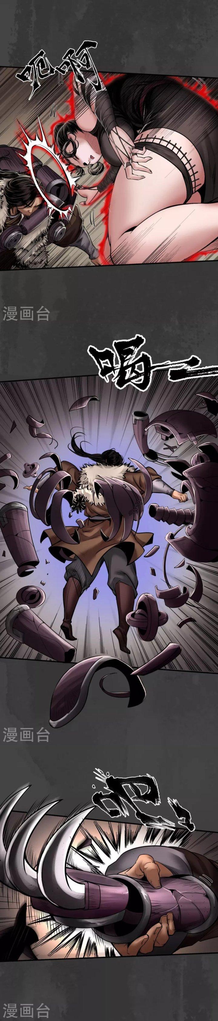 Tạng Phong Hành chapter 156 8