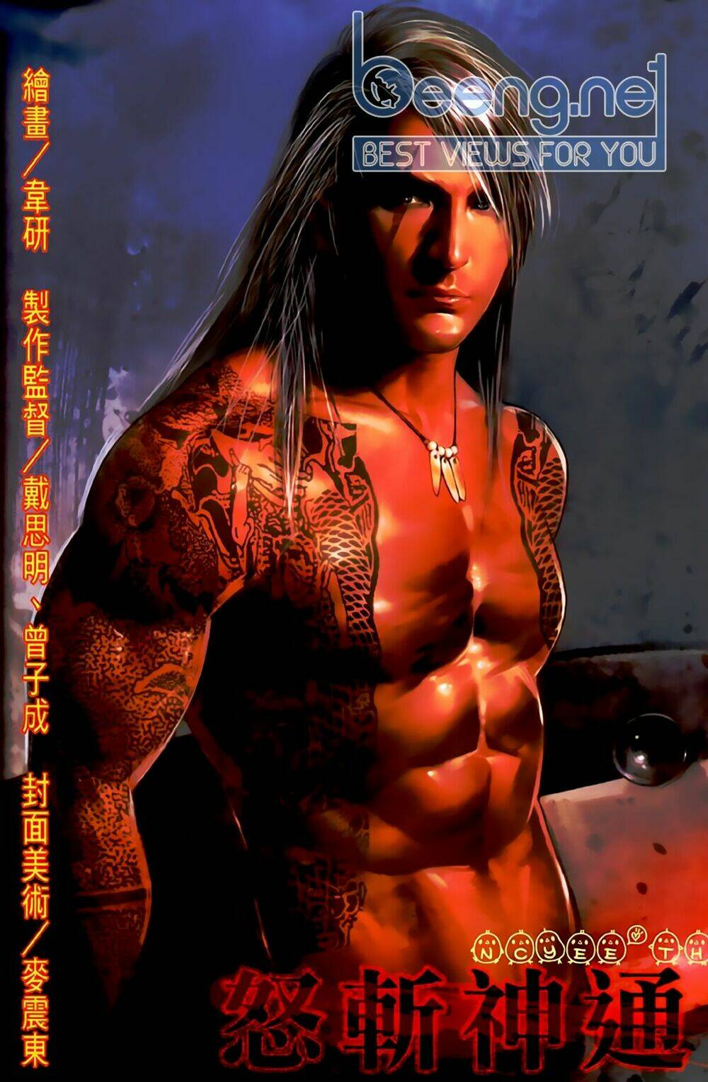 hỏa hồng niên đại hắc cốt đường chapter 467 1