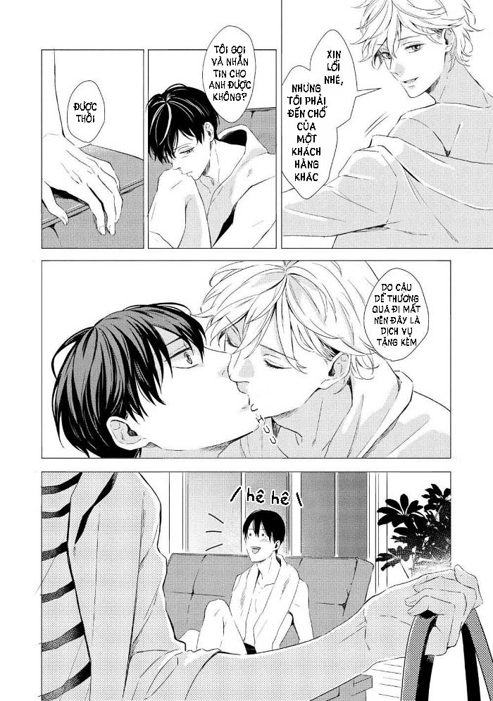 karameru kubiwa chapter 1 14