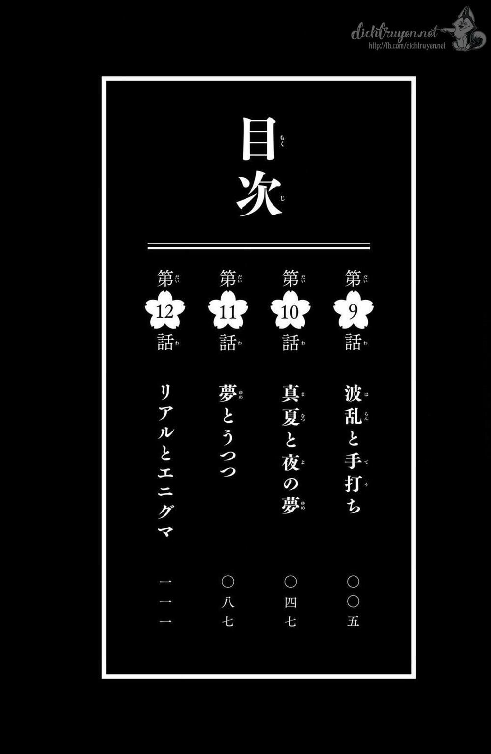 ojou to banken -kun chapter 9 1