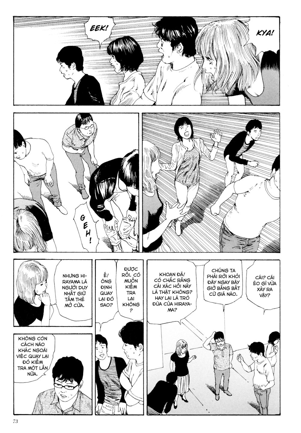 anamorphosis no meijuu chapter 1.3 6