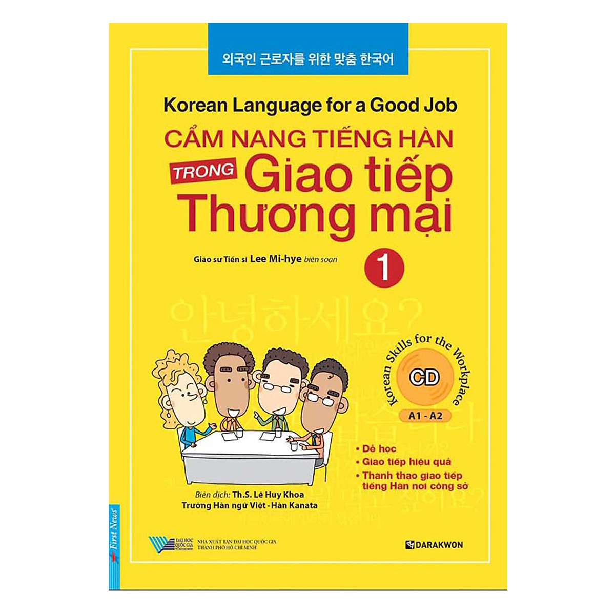 Combo Cẩm Nang Tiếng Hàn Trong Giao Tiếp Thương Mại ( Tập 1+ Tập 2 ) + CD