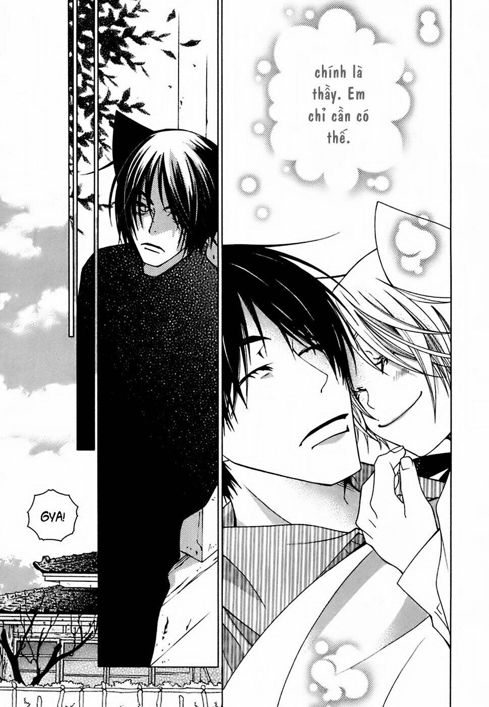 gakkou no sensei chapter 7 18