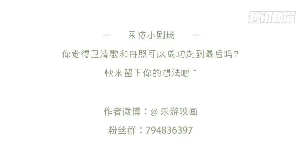 phượng hoàng vu phi chapter 103 43