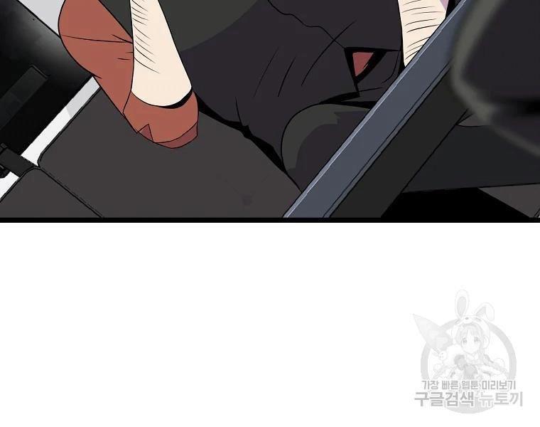 tiêu diệt đấng cứu thế chapter 90 141