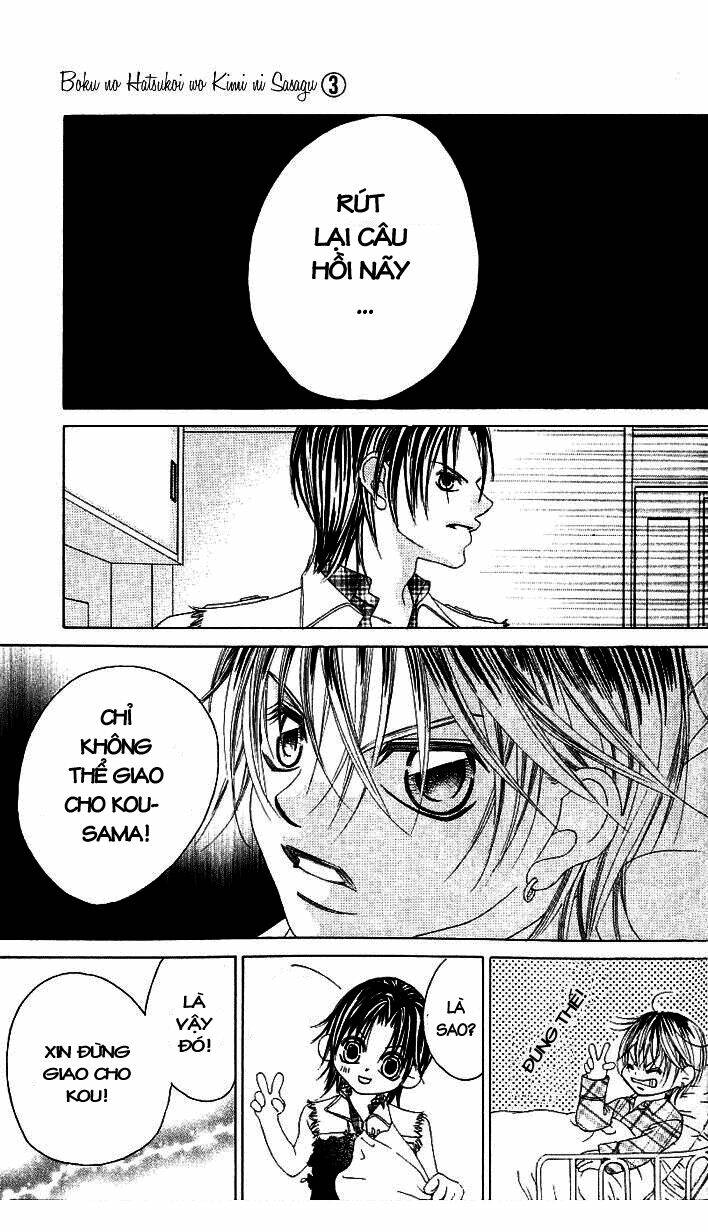 boku no hatsukoi wo kimi ni sasagu chapter 15 27